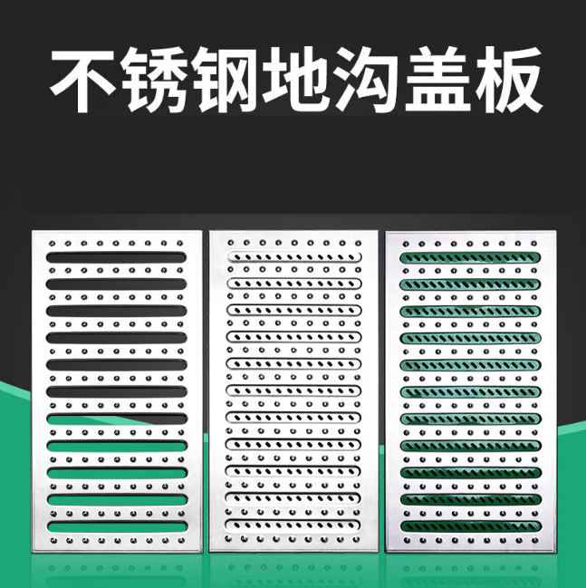 多祥镇不锈钢沟盖板展示